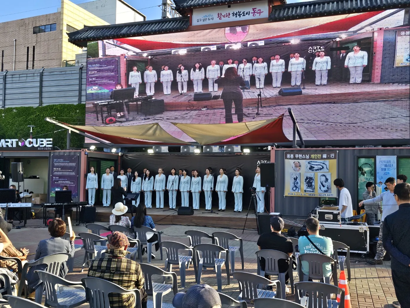 지역축제 운영